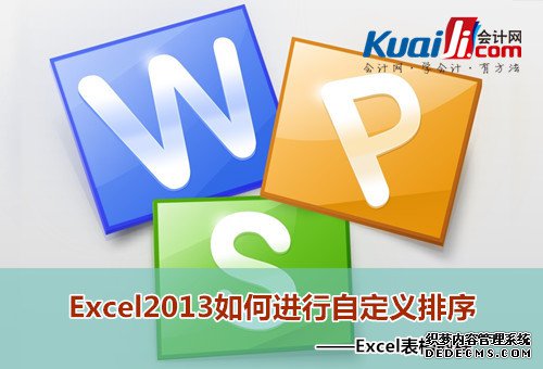 Excel2013νԶ Excel2013Զ