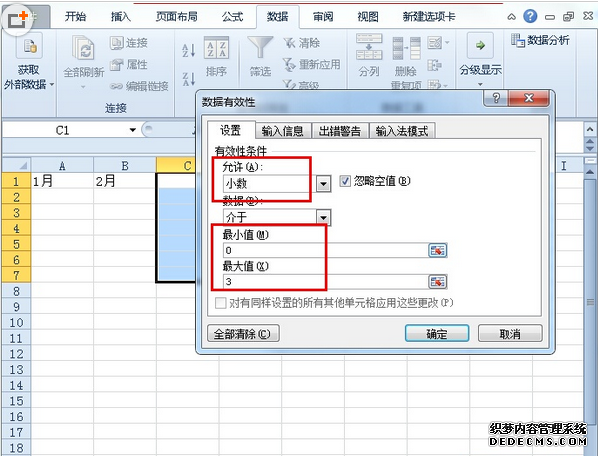 Excel2010ȥЧ ExcelɾЧ