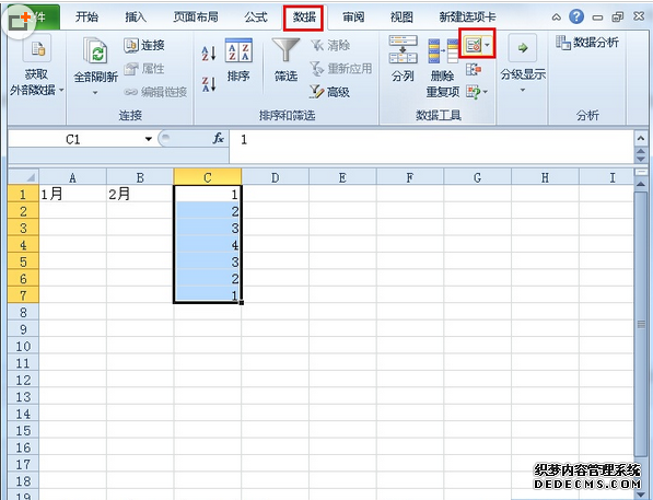 Excel2010ȥЧ ExcelɾЧ